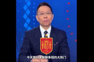 詹俊评西班牙队：既保留了过往的传控优势，又增加了速度与激情配图