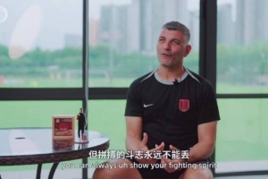 专访主教练约翰·阿洛伊西先生：世界杯绝杀是什么体验？配图