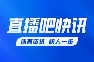 罗伯特·马丁内斯治下葡萄牙已打进百球，仅用39场队史最少配图
