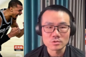 徐静雨：尼克斯遭遇历史级黑哨&虽败犹荣 马刺后续会遭判罚反噬配图