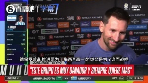 梅西：要为了这个团队赢这群兄弟们都值得，我们让球迷习惯了胜利配图