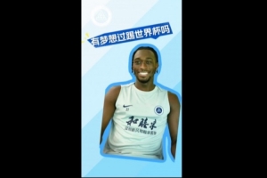 专访奥乌苏：每个少年，都怀揣世界杯之梦配图