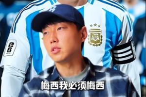 梅西orC罗？高准翼：我必须梅西，感觉他和我们踢的不是一个东西配图