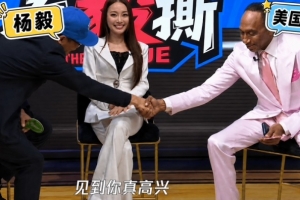 成明灯了？杨毅G3前对话A·史密斯时就预测 尼克斯G3输&G4赢配图