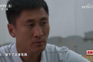 眼含热泪！马宁谈退役：我们把所有能付出的东西，都给了裁判事业配图