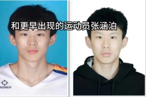 媒体人谈年龄门：变更身份证涉嫌违法 但不在篮协处置职权范围配图