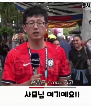大为惊讶！一位韩国记者报道时被墨西哥女球迷揽住亲吻配图