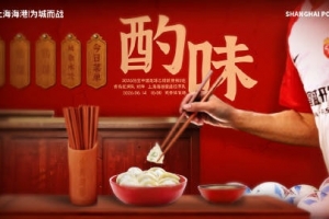 6月14日16:00中乙联赛第11轮 青岛红狮队vs上海海港富盛经开队配图