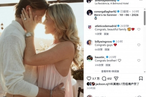 恭喜！加拉格尔社媒晒与女友甜蜜合照，宣布求婚成功配图