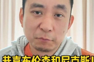 解说：布伦森就是今年NBA的神 迈克·布朗进步了配图
