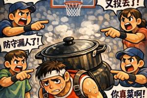 赛季结束！马刺主场遭遇16分大逆转送尼克斯夺冠 谁问题最大？配图