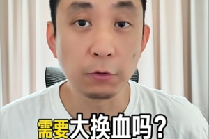 媒体人：马刺想夺冠需要大换血吗？哪4人是非卖品？配图