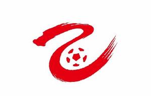足球报：U20联赛主客场比赛正式开启，冠军和中冠第4争夺中乙资格配图
