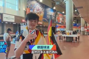 梦回当年！德国球迷：7比1就像是2014年的重演，虽然对手不是巴西配图