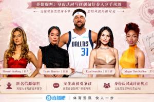 白妈黑爸！英媒：克莱交往黑女寻求身份认同 又被白女强烈吸引配图