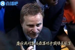 泪目！12年雷霆主帅经典训话：赛后去握手祝贺 认可对手的成就配图