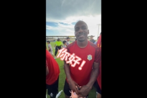 巴坎布发队友们对中国球迷想说的话，华夏幸福旧将卡库塔秀中文配图