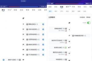 巴西球迷关电视了！德国7-1狂胜库拉索，14年世界杯曾7-1巴西配图