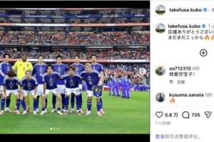 希望无大碍，久保建英社媒：感谢大家的支持，现在才刚刚开始配图