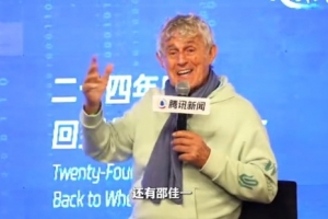 米卢谈邵佳一：做球员的时候就非常优秀，执教中国队也一定会成功配图