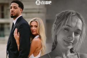 不幸！哈利伯顿未婚妻举办单身派对 其闺蜜度假期间骤逝年仅26岁配图