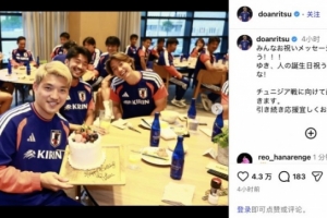 堂安律社媒晒庆生照：谢谢各位的祝福，会全力准备与突尼斯的比赛配图