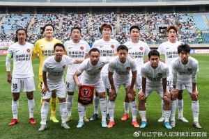 辽宁铁人楠波湾在客场0-1负于大连可为，无缘晋级足协杯16强配图