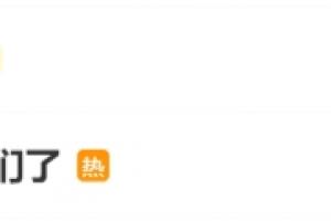 微博热搜前二：韩国门将巨大失误、孙兴慜真成亚洲一哥们了配图