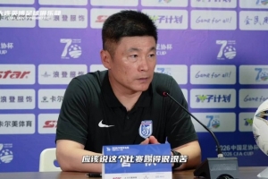 李国旭：年轻球员还有很多地方需要提升，要对得起球迷的支持配图