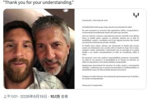 罗马诺转发梅西团队声明，确认梅西父亲豪尔赫病情发展向好配图