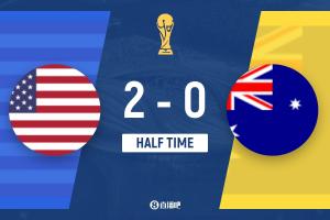 半场-美国暂2-0澳大利亚 巴洛贡制造伯吉斯乌龙球弗里曼破门配图