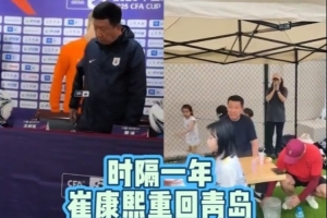 博主：崔康熙来到青岛参加中韩青少年活动，精神状态不错配图
