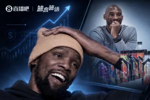 杜兰特自曝错失天价投资机会：后悔反应迟缓 科比借此狂揽4亿美元配图