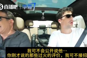 文班是不是个小兔崽子？阿夫迪亚：不会这么说 但很高兴尼克斯赢~配图