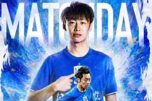 2026中国足协杯第4轮 石家庄功夫vs上海申花 6月20日 周六 19:30配图