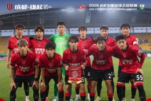 成都蓉城希拉谷1-2温州俱乐部德赛配图