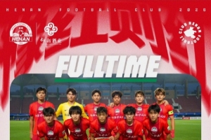 U20战报 | 河南1-0宁波 翟明旺破门配图