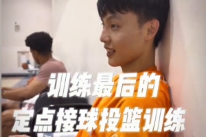 徐杰美国特训进行中！高强度训练后100个定点投篮训练 最高16连中配图