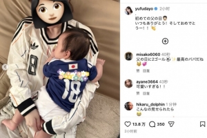 上田绮世模特妻子晒照：第一个父亲节，谢谢你的付出同时祝贺你！配图