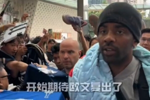 凯里·欧文正式抵达上海 开启中国行 上次来中国是两年前配图