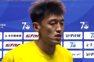 大乌龙！石家庄功夫0-2申花，赛后采访门将被“恭喜拿下比赛”配图
