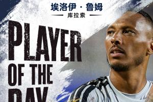 直播吧世界杯第10日MVP：库拉索门神当选！15次扑救助球队拿首分配图