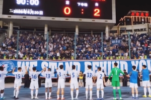 中国足协杯第4轮石家庄功夫0-2上海申花 Match Day比赛日纪实配图