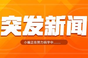 Shams：CJ·麦科勒姆1年2100万美元提前续约老鹰>>配图