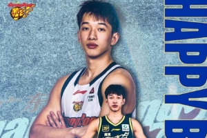 真挚的祝福！广东男篮官博祝福杨溢20岁生日快乐🎂配图