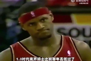 骑士1.0詹姆斯联手姚明是否能夺冠？杨毅：面对湖人三高也不好打